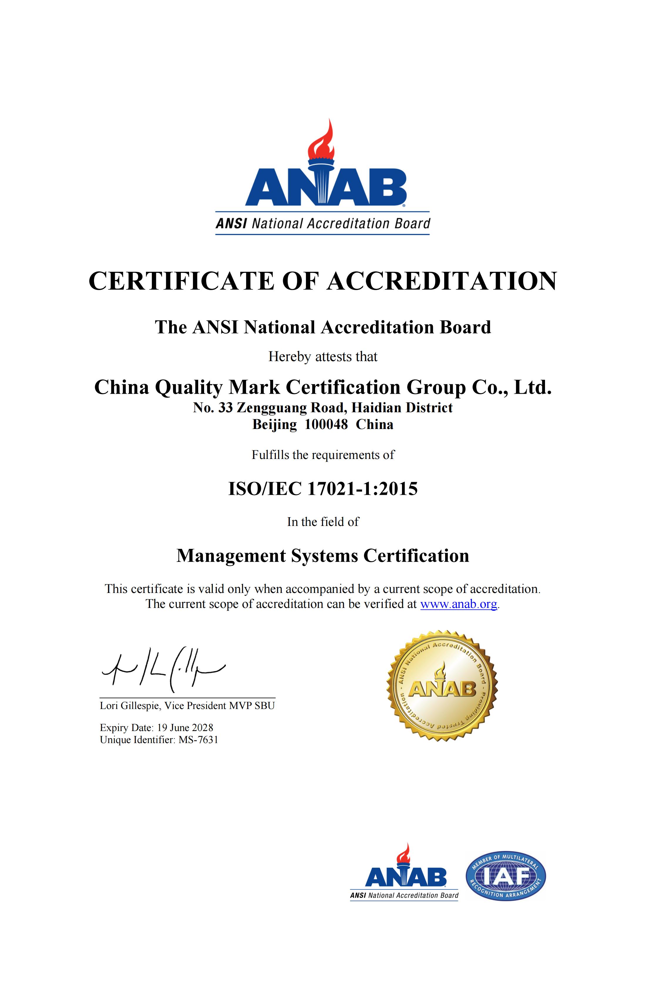 ANAB认可证书0